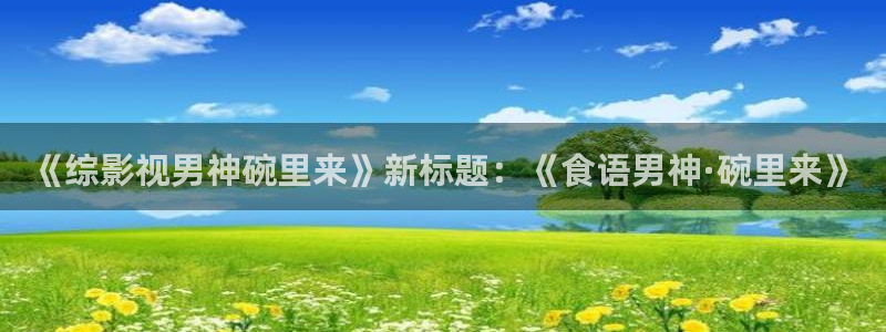 九九视频免费观看