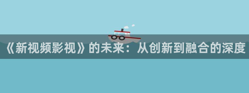 九九影院免费高清电影