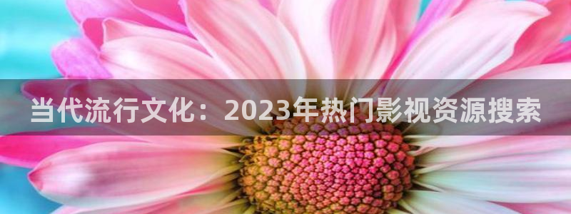 九九影院免费播放电视剧大全